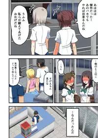 Yeaaah Jinsei Makegumi desu!