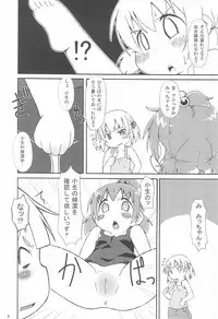 (C78) [Kaishundou Honpo (Kaishundou)] Mitsugo DX !! (Mitsudomoe)