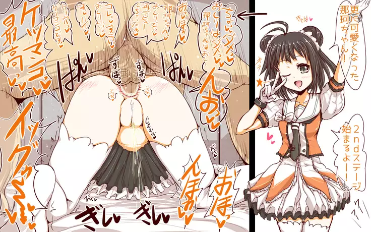 艦これつめあわせ8