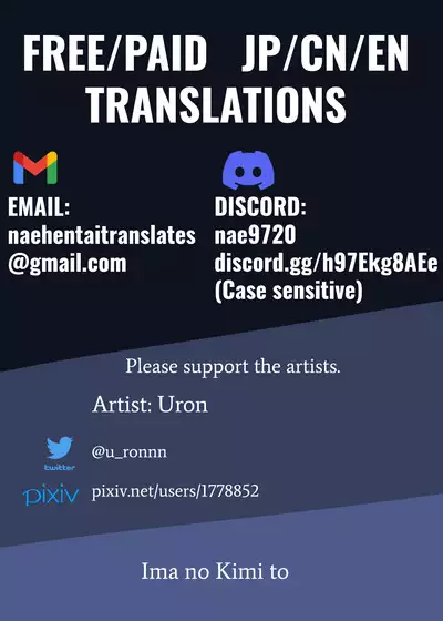 Ima no Kimi to | With the You From Today