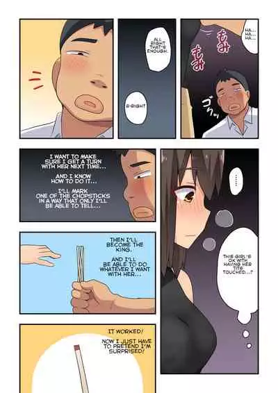 Niizuma Nanaka no Roshutsu Goukon