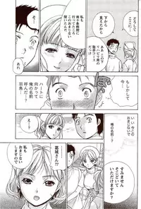 Monthly Vitaman 2009-11