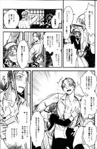 Action Pizazz Special 2013-7