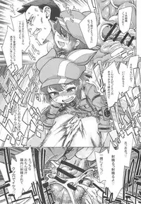 (Futaket 14.5) [Shichimen Soka (Sexyturkey)] Pink no Akuma ni Oshiri Ijirareru Hon (Sword Art Online Alternative Gun Gale Online)