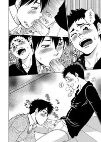 [CLUB-Z] ちょっとやそっとじゃおさまんない