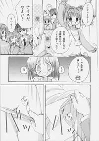 (Futaket 3) [Courmet-Nyankichi (Nekoyashiki Nekomaru)] Serious (THE iDOLM@STER)