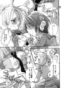 [Anthology] Tsundere Love You♥