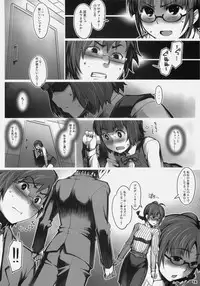 (C76) [ALFA300 (Seki Suzume)] ALFA 9mg (THE iDOLM@STER)