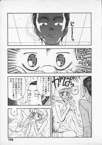 [Kobayashi Shounen]Kuchibeni Monogatari