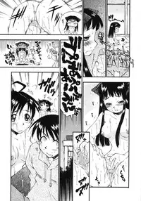 [Tachibana Toshihiro] Happy ☆ Trap