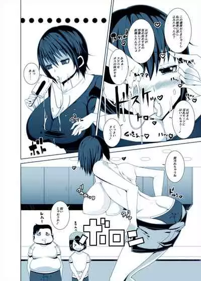 Dosukebe BBA vs Musuko no Tomodachi Ahegao de Hateru Ero Hitozuma