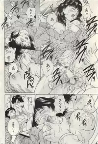 COMIC Penguinclub Sanzokuban 2007-02