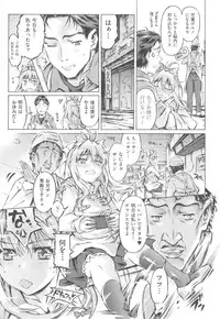 [Porutan] Mizuiro Shizuku