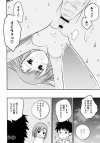 [Anthology] Toaru Futari no Love Shot Gun (Toaru Kagaku no Railgun)