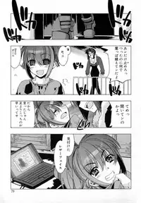 [HiyoHiyo] Starting Over