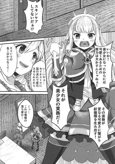 Trans Sexual Esthetic