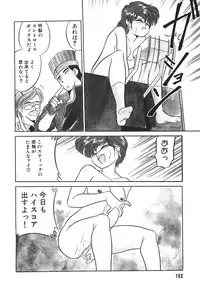 [Mizuki Hitoshi] Tonari no Onee-san - The Girl Next Door