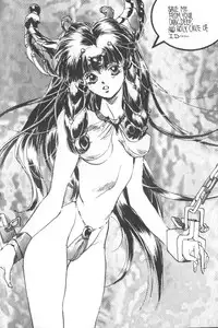 [Unite Souji] Koneko Commando