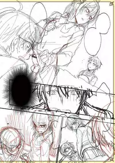 Chikan Yuuwaku Otokonoko