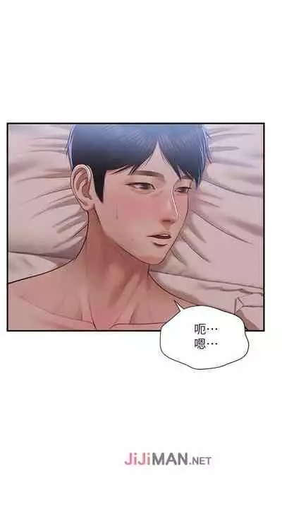 【周三连载】纯情的崩坏(作者:Aru&色色思想) 第1~24话