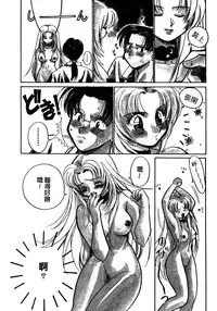 [Takamatsu Makoto] Shangrila [Chinese]