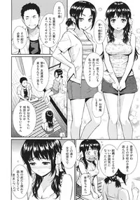 [Homunculus] Renai Sample