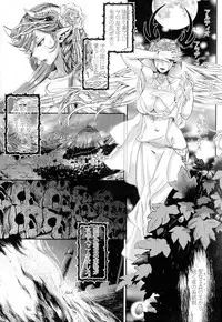 [Amatake Akewo] Chouki-sama no Ingyaku Yuugi Ch. 1-5 [Decensored]