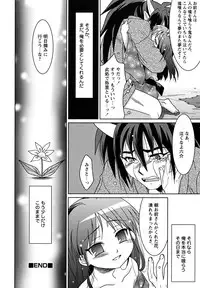 [Anthology] Shounen Shikou 23 - Josou Shounen Hyaku Monogatari