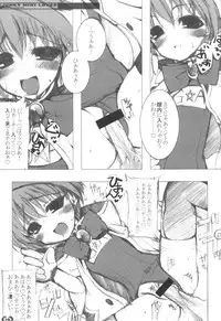 (Mimiket 5) [NV3OFFLINE (Oota Yuuichi)] JUNKY MINT LOVER (Galaxy Angel)