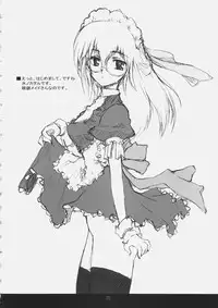 [BM DAN (Doumeki Bararou, Mizuno Kaworu)] BABEL (Fate/stay night)