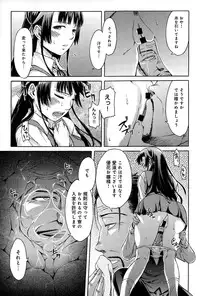 COMIC Anthurium 021 2015-01