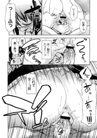 COMIC Megastore H 2008-12