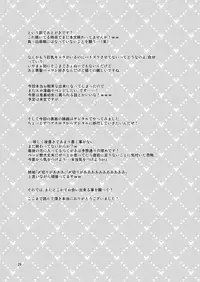 [Mugenjyo] わいおあえいち