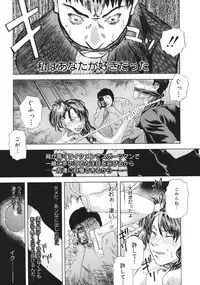 [Tenjiku Rounin] Moujhu - Bête Obscène