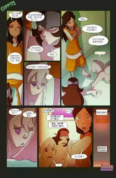 The Witch With No Name | 无名女巫