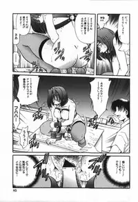 [Shizuka] Haitoku Onna Kyoushi / Haitoku Nyokyoushi