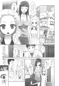 COMIC 0EX Vol. 24 2009-12