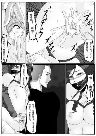 [Blue.c (GoDLeTTeR)] Moon Moon Hotel