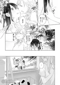 COMIC ExE 09 [Digital]