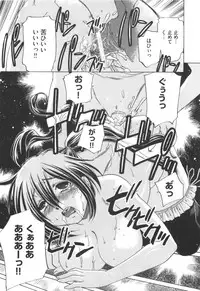 [Sada Ko-ji] Idol Dorei ~Shigyaku no Choukyou Live~