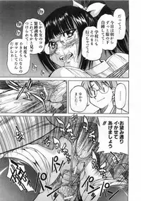 COMIC AUN 2008-08 Vol. 147