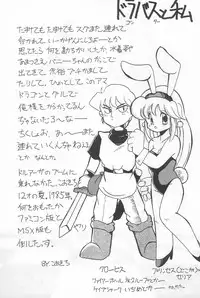 (C46) [Komachiya (Various)] Fun HOUSE 6 (Various)