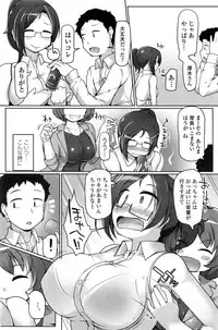 COMIC Penguin Club Sanzokuban 2016-11