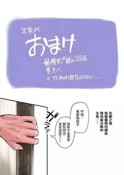 [Gomikasu Tarou] Mofuku Miboujin no Erohon desu [Chinese]