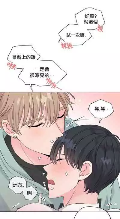 奇妙玩具来袭 Peach, Pitch Tail 01