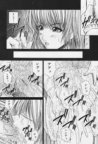 Angel Club 2003-12 Geki Hana