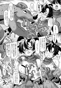 [Anthology] Comic Unreal Anthology Ishukan Maniacs Digital Ban Vol. 2 [Digital]