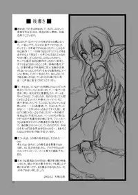 [MAID MAIDEN (Amagake Shirou)] Nangoku Sounan Yuugi [Digital]