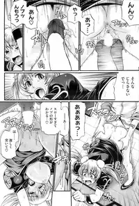 COMIC HOTMiLK 2009-10