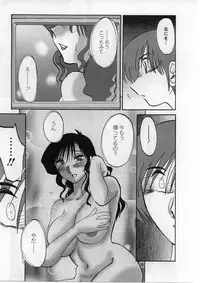 [TsuyaTsuya] Tatoeba Haha Ga 2